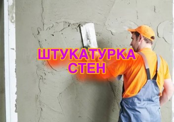 Фото компании  Комфорт Стиль 2
