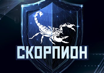 Фото компании ООО «ОСА «Скорпион» 1