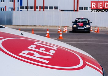 Фото компании ООО Автошкола "RED" 1