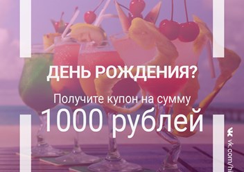 Фото компании ООО ХИТ ТРИП 2