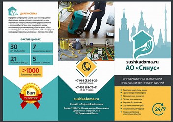 Фото компании ООО Финзайдер 1