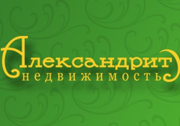 Фото компании ООО АЛЕКСАНДРИТ 1