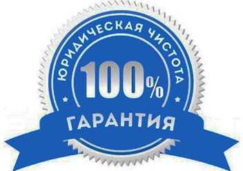 Фото компании  Avtovikup-mo 1