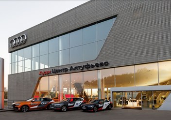 Фото компании ООО Ауди Центр Алтуфьево 4