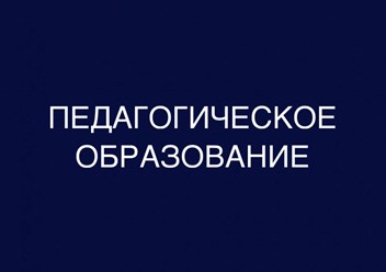 Фото компании  Современный Институт Интеллектуального Развития 1