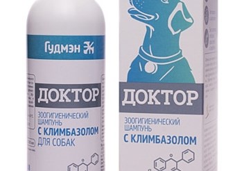 Шампунь Доктор с климбазолом для собак.
Препятствует развитию грибков и появлению перхоти и шелушения кожи, способствует снижению раздражения и зуда.