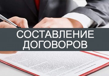 Фото компании ООО Юридическое Агентство Консультант 2