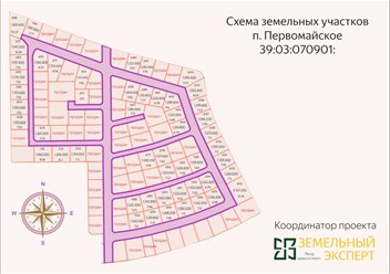 п.Первомайское: 180.000 руб. за сотку
Газ, электричество, дороги.