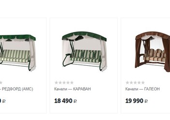 Фото компании  Регион - Снабжение 2