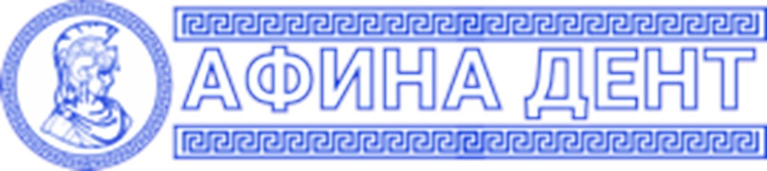 Фото компании ООО Афина - дент 1