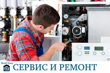 Фото компании ООО БэстКлима 2