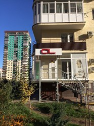Фото компании  CL  3