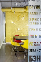 Переговорная комната