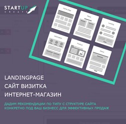Фото компании  StartUp create 6