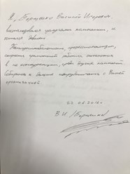 Фото компании  БЫСТРО и ВЫГОДНО 18