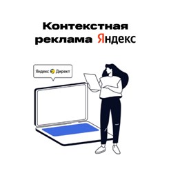 Фото компании ООО Интернет - Решения 7