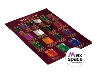 Печать буклетов в типографии МАКССПЕЙС