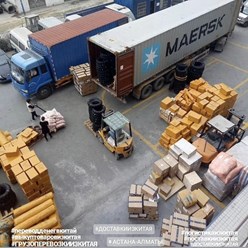 Фото компании ТОО Baktybay Logistics 3