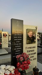 Фото компании  Мир Памяти.рф 7