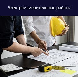 Фото компании  Facility Services Rus (FSR) 3