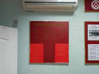 Фото компании ИП Три Цвета 2