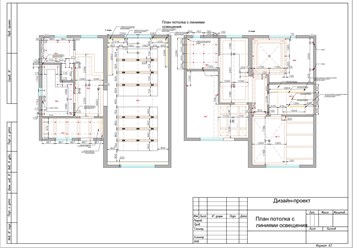 Дизайн проект : 89619700836 визуализация, чертежи, спецификация материалов. Расчет и подбор материалов.