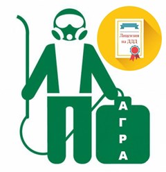 Фото компании  Санитарная служба Агра 1