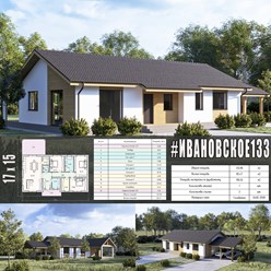 #ивановское133 - индивидуальный проект одноэтажного дома ИЗ ГАЗОБЕТОНА общей площадью 133 м2 с двускатной кровлей...