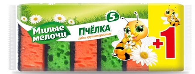 Губки кухонные Крупнопористые «Пчёлка» 
Назначение: Для мытья посуды, кафеля, раковины, кухонной мебели 
• оптимальный размер 90*60*36мм 
 • крупнопористый поролон