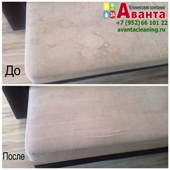 Фото компании ООО Аванта 4
