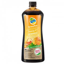 Ускоряет дозревание плодов.Подготавливает растение к лучшей перезимовке.
Улучшает тонус и иммунитет. Увеличивает количество плодовых почек на следующий год. Фасовка 250\900мл.