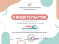 Компания “Уборка квартир” является членом Российской гильдии предприятий химической чистки. #российскаягильдияпредприятийхимическойчистки #cleaning_after_repairs #уборкапослеремонта #уборкаквартир