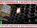 Фото компании ООО Гарантстрой 3