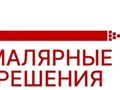 Фото компании ИП Малярные решения 1
