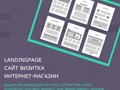 Фото компании  StartUp create 6