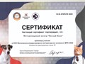 Фото компании ООО Белый Бим 1
