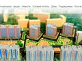 Фото компании ООО Славянский дом 1