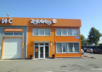 Фото компании  Zet-avto 1