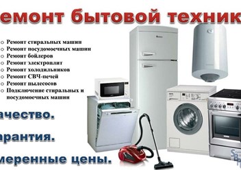 Фото компании  РемБытМаркет 1