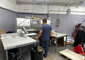 Послепечатная обработка