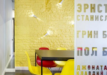 Переговорная комната