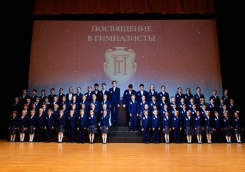 Фото компании АНО Павловская гимназия 2