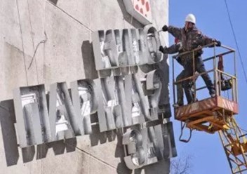Фото компании ООО Рекламная компания АБВ 3