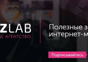 Фото компании ИП Dizlab Digital Agency 2