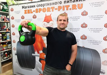 Фото компании ИП ЗелСпортПит 6