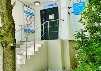 Фото компании ООО Медисав 3