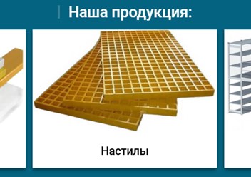 Фото компании  Викол 1