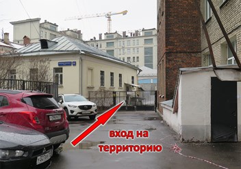 Фото компании  Мультипринт 3