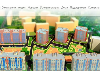 Фото компании ООО Славянский дом 1