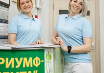 Фото компании  Триумф-Дента 5